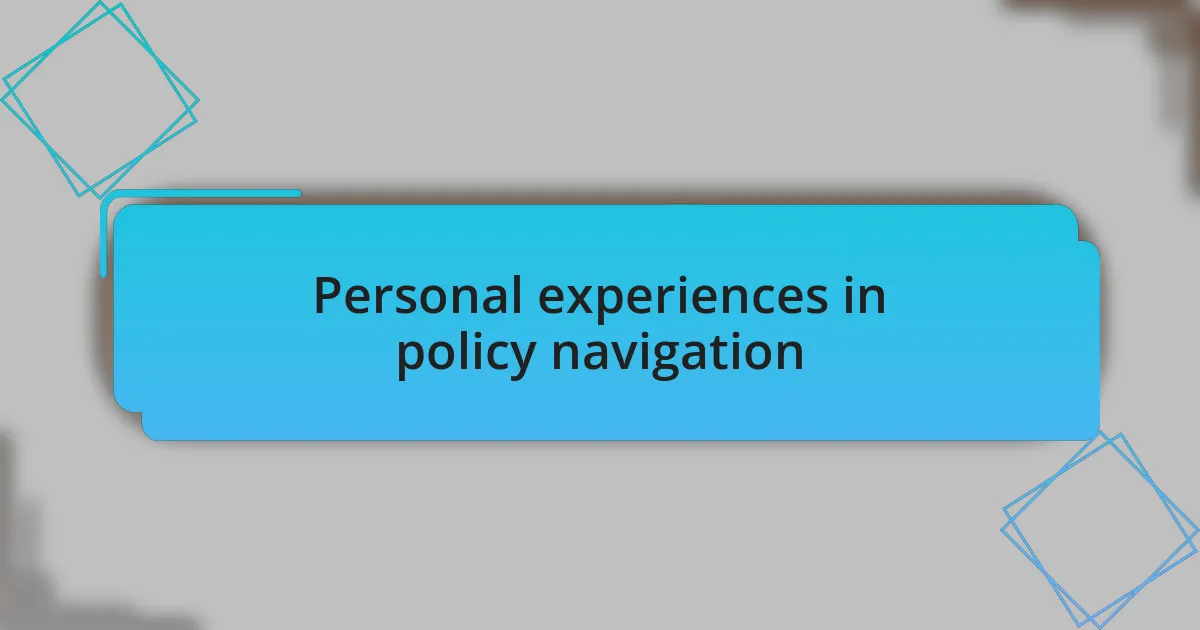 Personal experiences in policy navigation