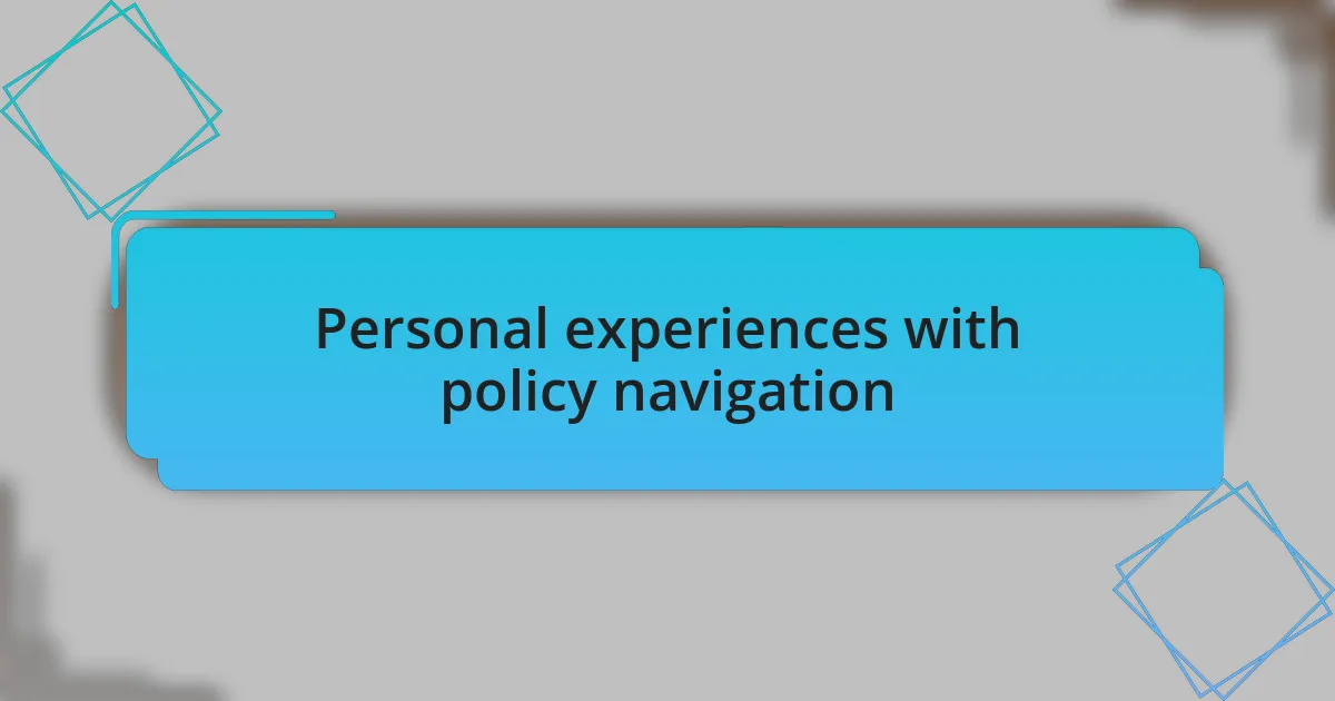 Personal experiences with policy navigation